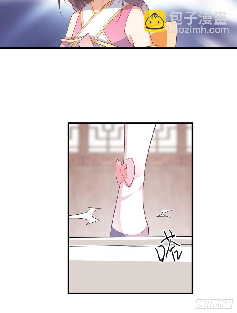 萌师在上韩漫全集-243.晕倒的小渊渊无删减无遮挡章节图片 