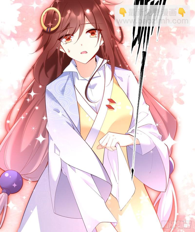萌师在上韩漫全集-243.晕倒的小渊渊无删减无遮挡章节图片 