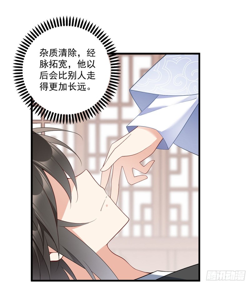 萌师在上韩漫全集-243.晕倒的小渊渊无删减无遮挡章节图片 