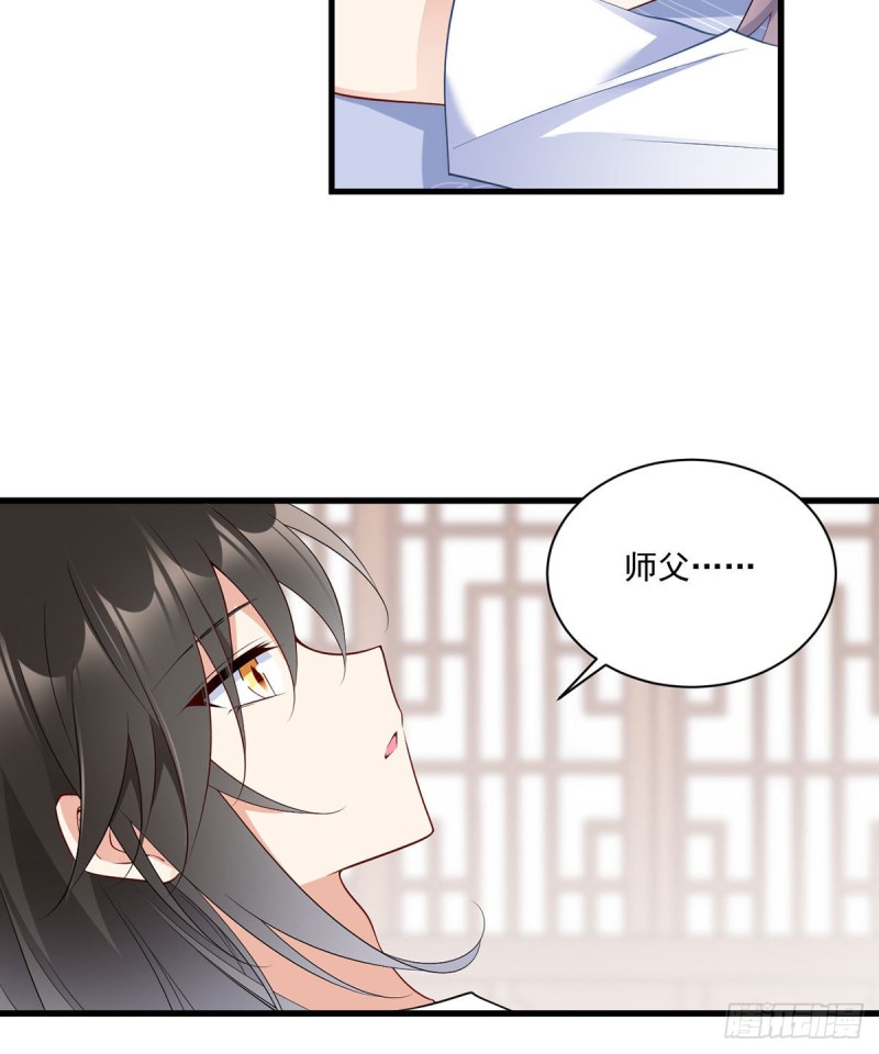 萌师在上韩漫全集-243.晕倒的小渊渊无删减无遮挡章节图片 