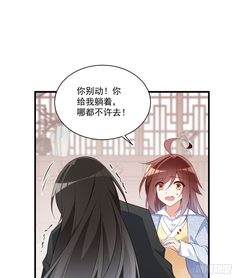 萌师在上韩漫全集-243.晕倒的小渊渊无删减无遮挡章节图片 