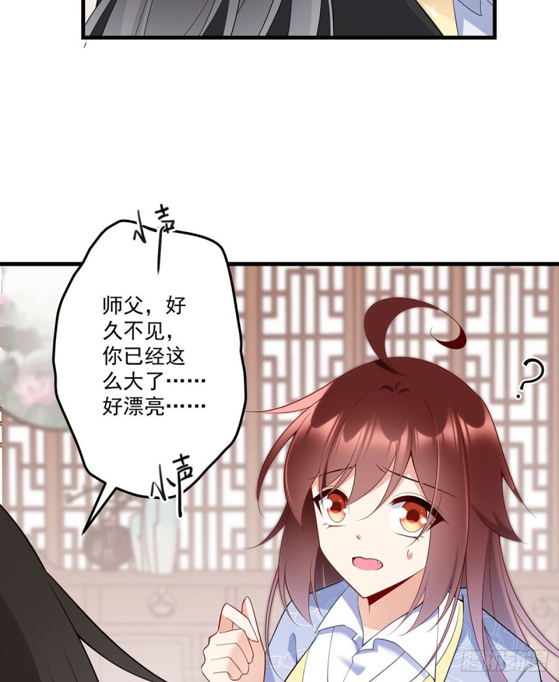 萌师在上韩漫全集-243.晕倒的小渊渊无删减无遮挡章节图片 