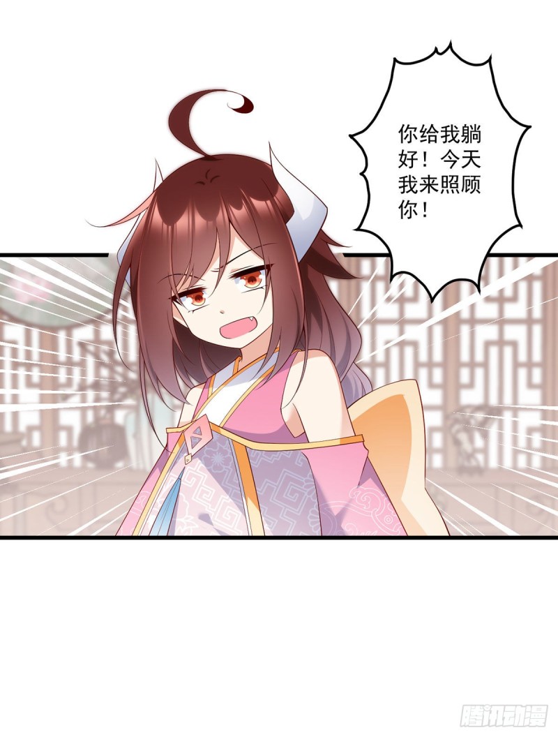 萌师在上韩漫全集-243.晕倒的小渊渊无删减无遮挡章节图片 