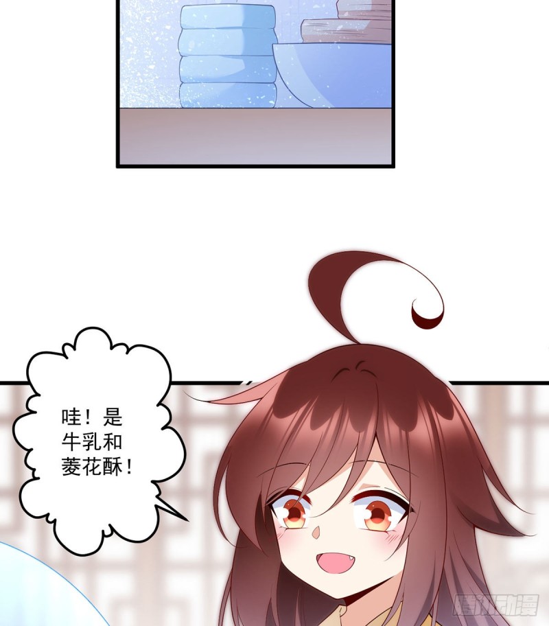 萌师在上韩漫全集-243.晕倒的小渊渊无删减无遮挡章节图片 