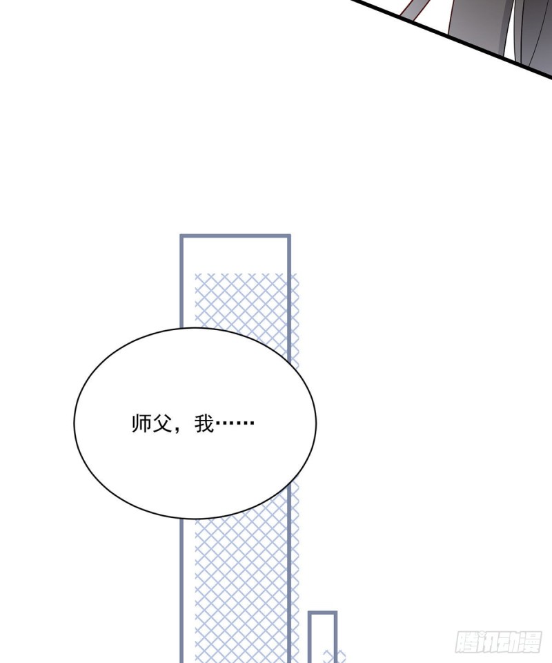 萌师在上韩漫全集-244.掉进了徒弟的浴桶无删减无遮挡章节图片 