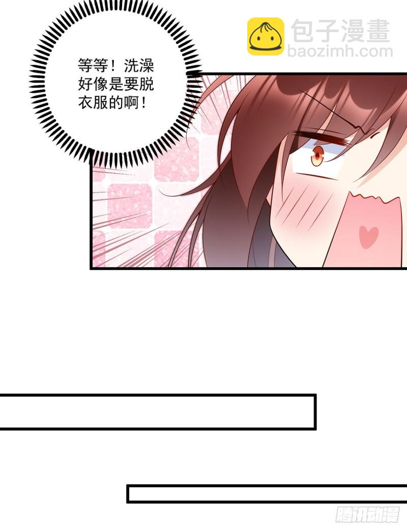 萌师在上韩漫全集-244.掉进了徒弟的浴桶无删减无遮挡章节图片 