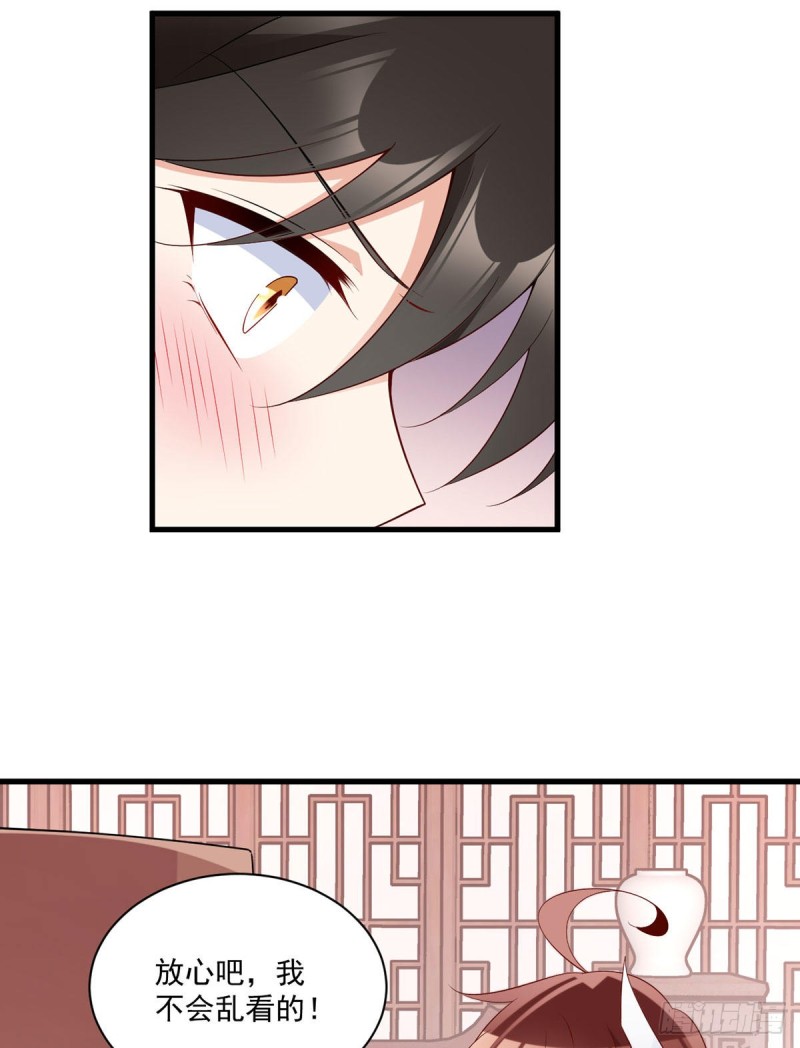 萌师在上韩漫全集-244.掉进了徒弟的浴桶无删减无遮挡章节图片 