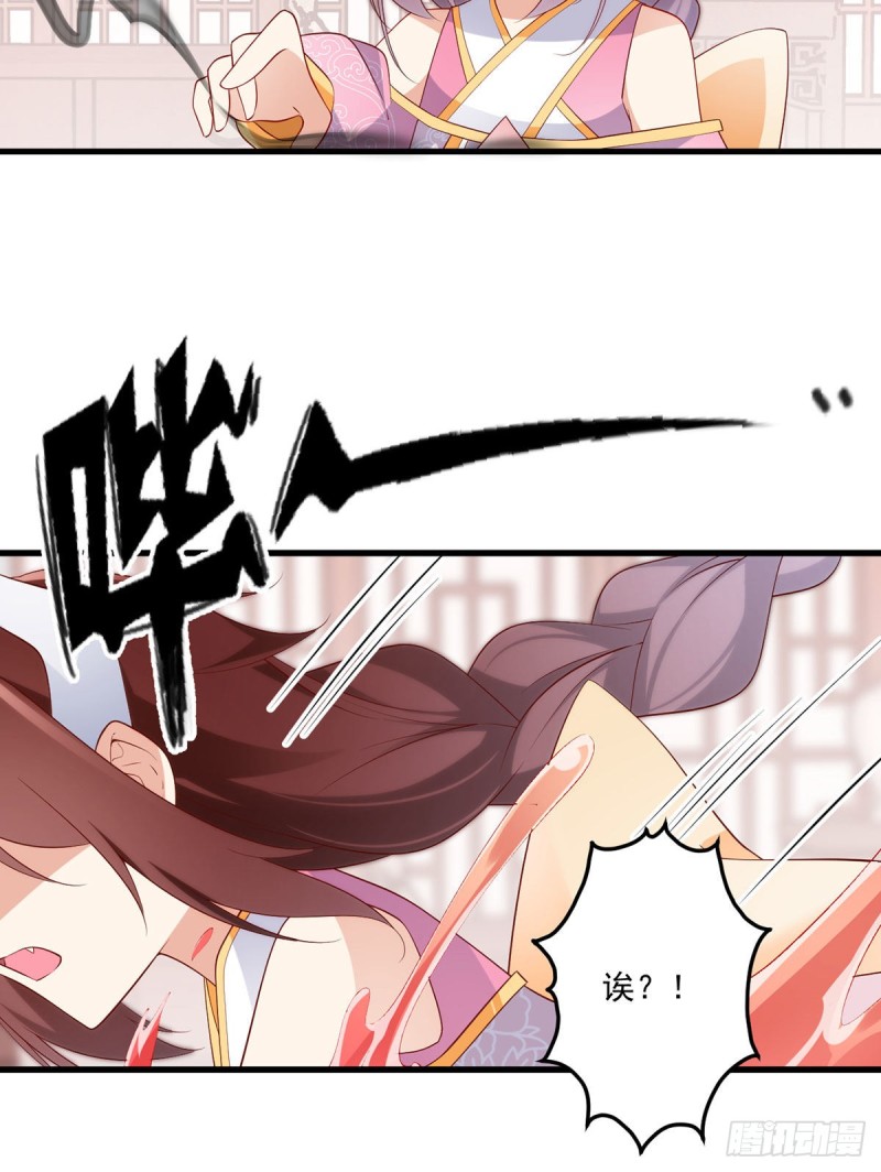 萌师在上韩漫全集-244.掉进了徒弟的浴桶无删减无遮挡章节图片 