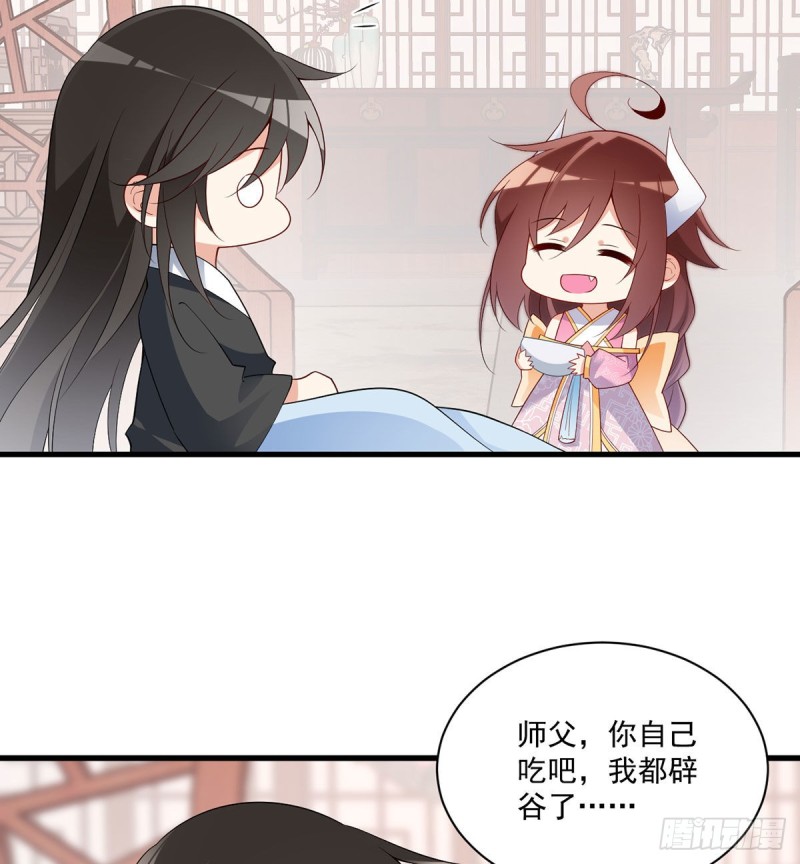 萌师在上韩漫全集-244.掉进了徒弟的浴桶无删减无遮挡章节图片 