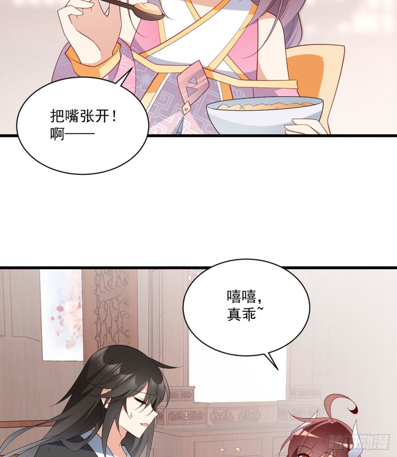 萌师在上韩漫全集-244.掉进了徒弟的浴桶无删减无遮挡章节图片 