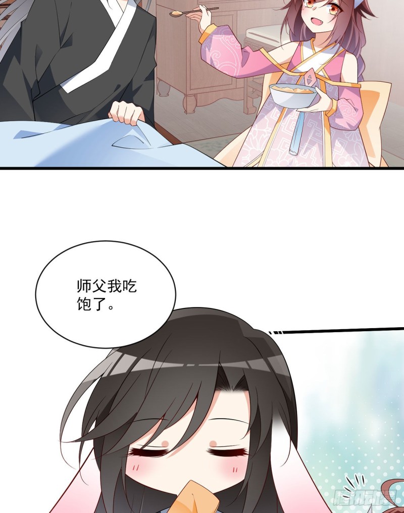 萌师在上韩漫全集-244.掉进了徒弟的浴桶无删减无遮挡章节图片 