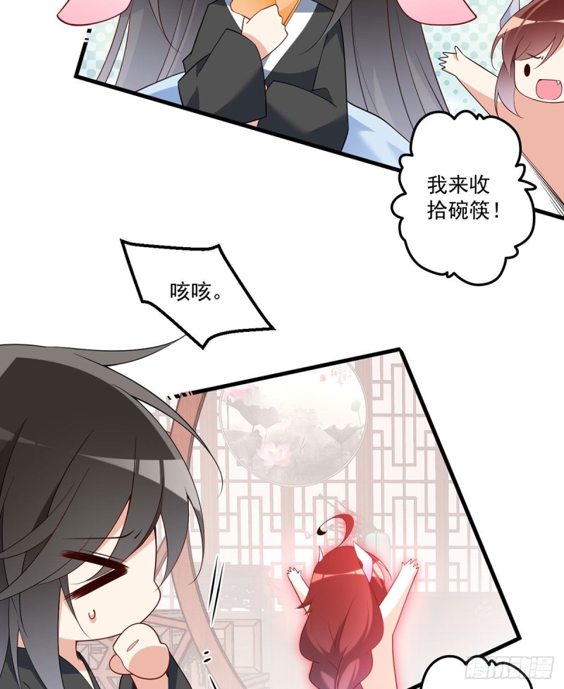 萌师在上韩漫全集-244.掉进了徒弟的浴桶无删减无遮挡章节图片 