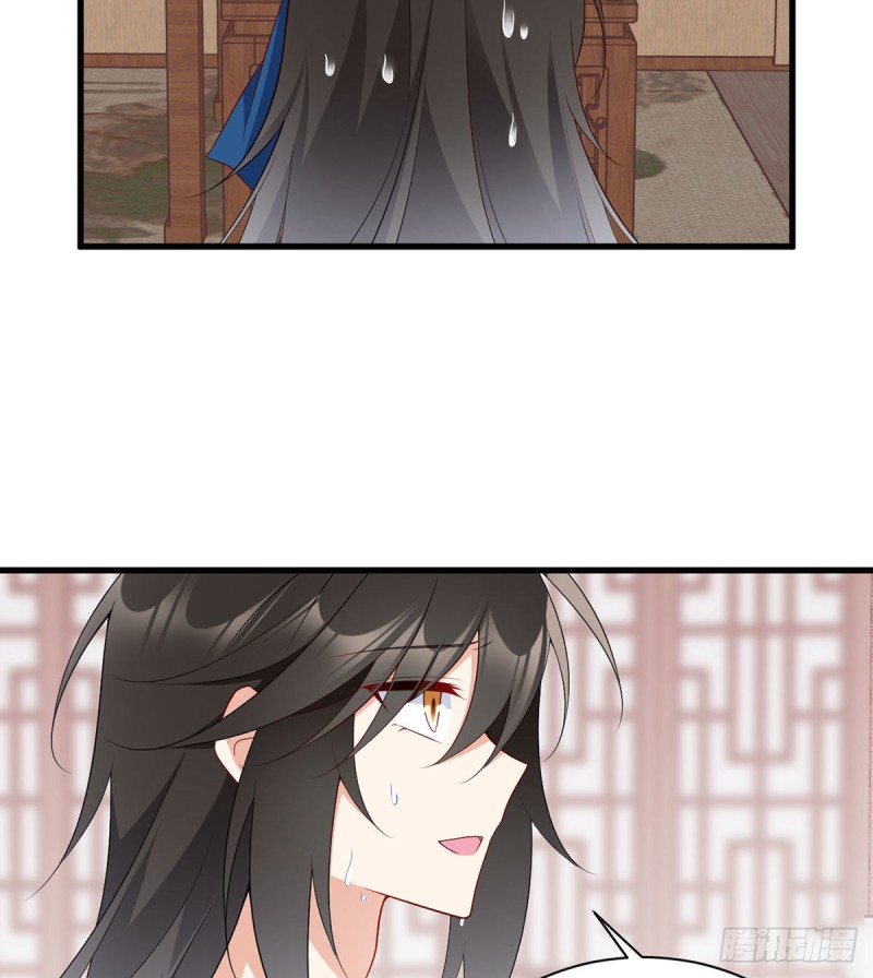 萌师在上韩漫全集-245.和师父共浴了？！无删减无遮挡章节图片 