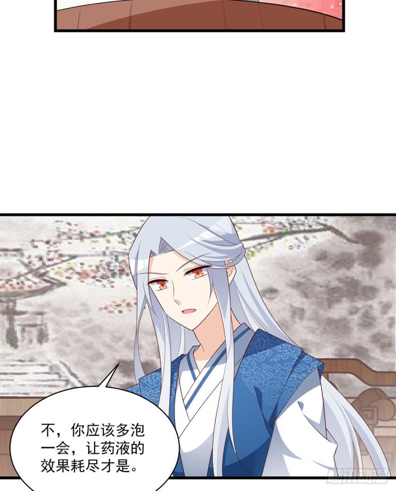 萌师在上韩漫全集-245.和师父共浴了？！无删减无遮挡章节图片 