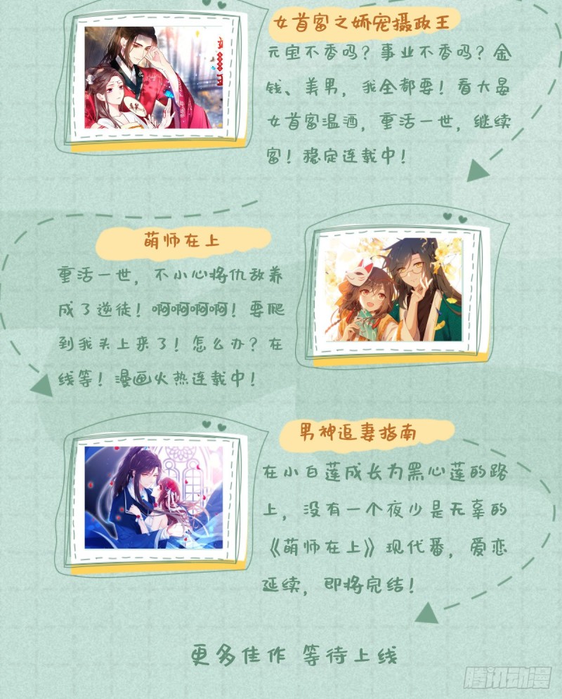 萌师在上韩漫全集-245.和师父共浴了？！无删减无遮挡章节图片 