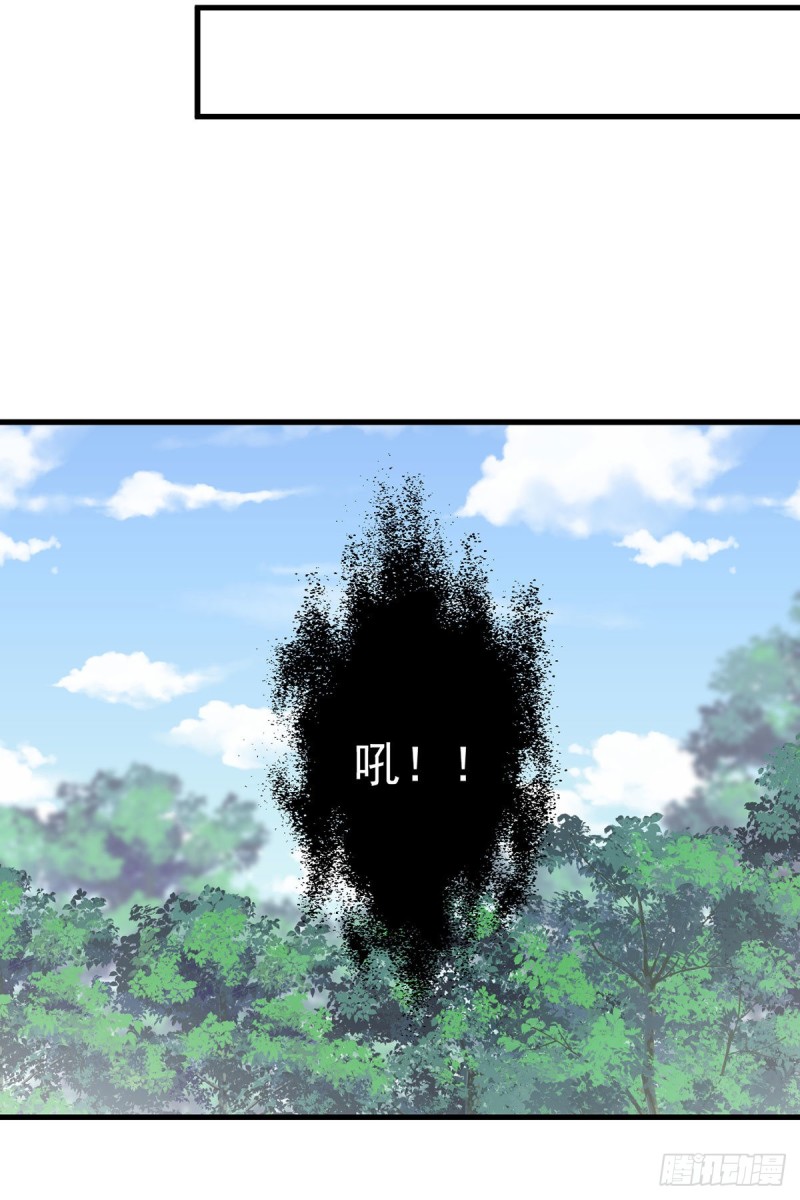 萌师在上韩漫全集-246.徒弟的小把戏被戳穿了无删减无遮挡章节图片 