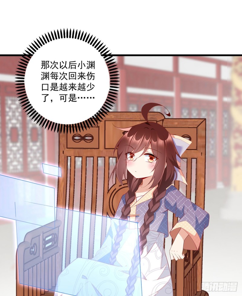 萌师在上韩漫全集-246.徒弟的小把戏被戳穿了无删减无遮挡章节图片 