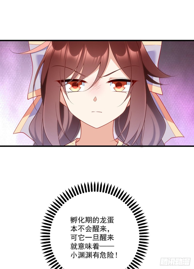 萌师在上韩漫全集-246.徒弟的小把戏被戳穿了无删减无遮挡章节图片 