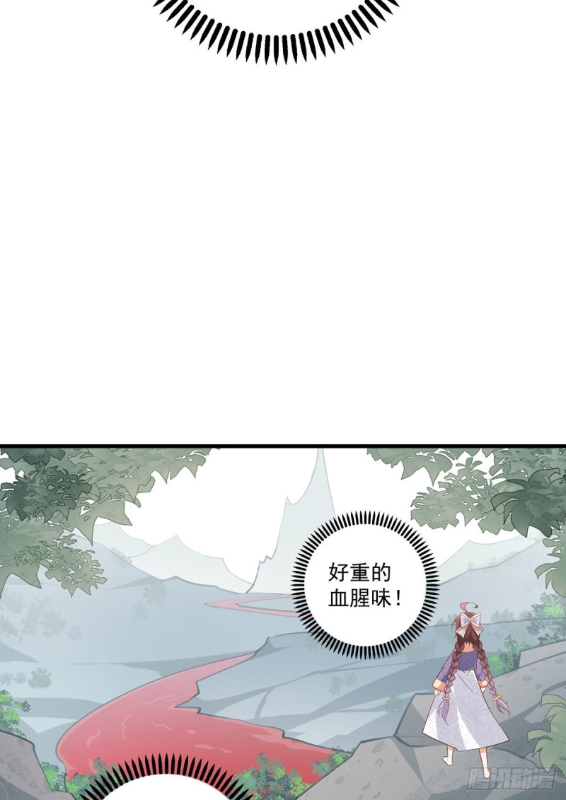 萌师在上韩漫全集-246.徒弟的小把戏被戳穿了无删减无遮挡章节图片 