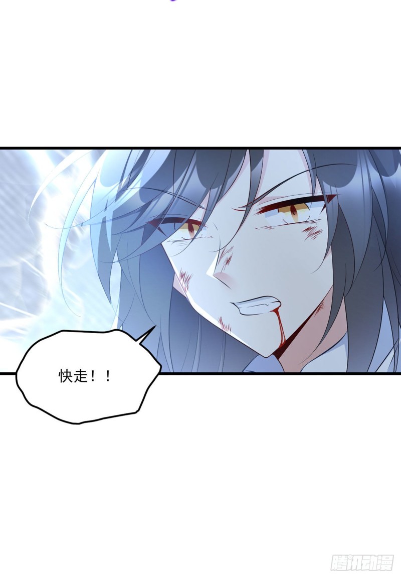 萌师在上韩漫全集-247.暴走萝莉无删减无遮挡章节图片 