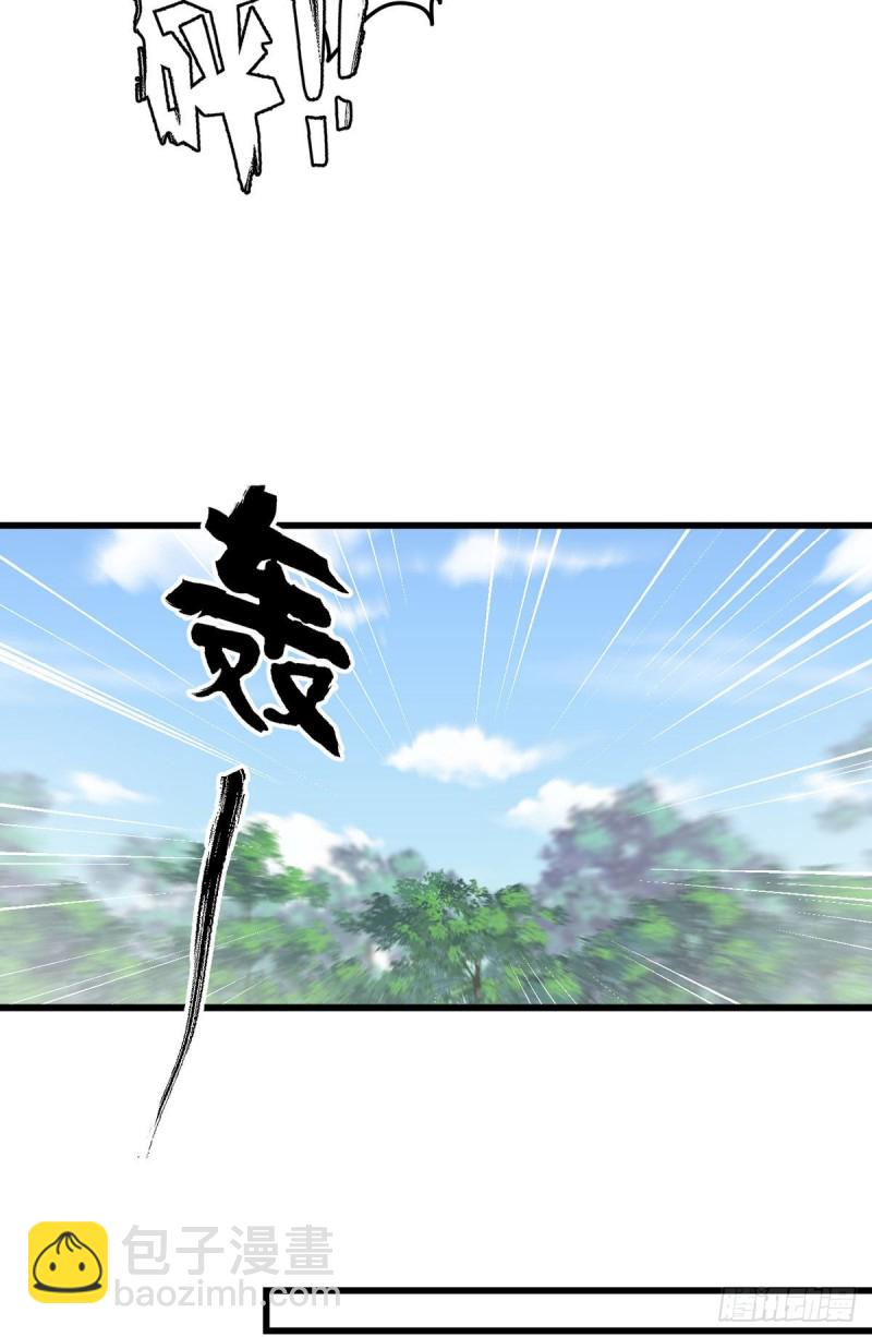 萌师在上韩漫全集-247.暴走萝莉无删减无遮挡章节图片 