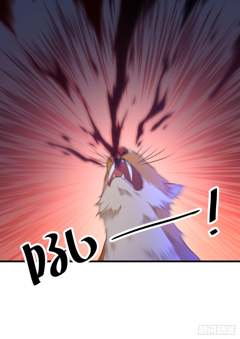 萌师在上韩漫全集-247.暴走萝莉无删减无遮挡章节图片 