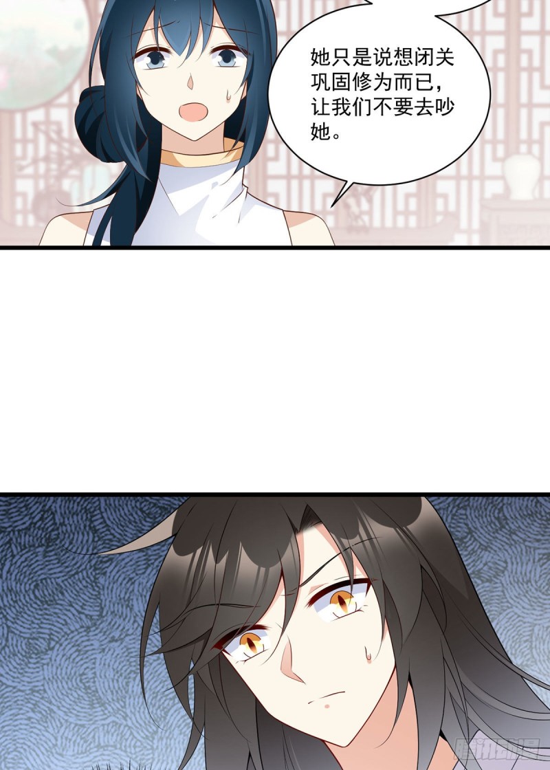 萌师在上韩漫全集-247.暴走萝莉无删减无遮挡章节图片 