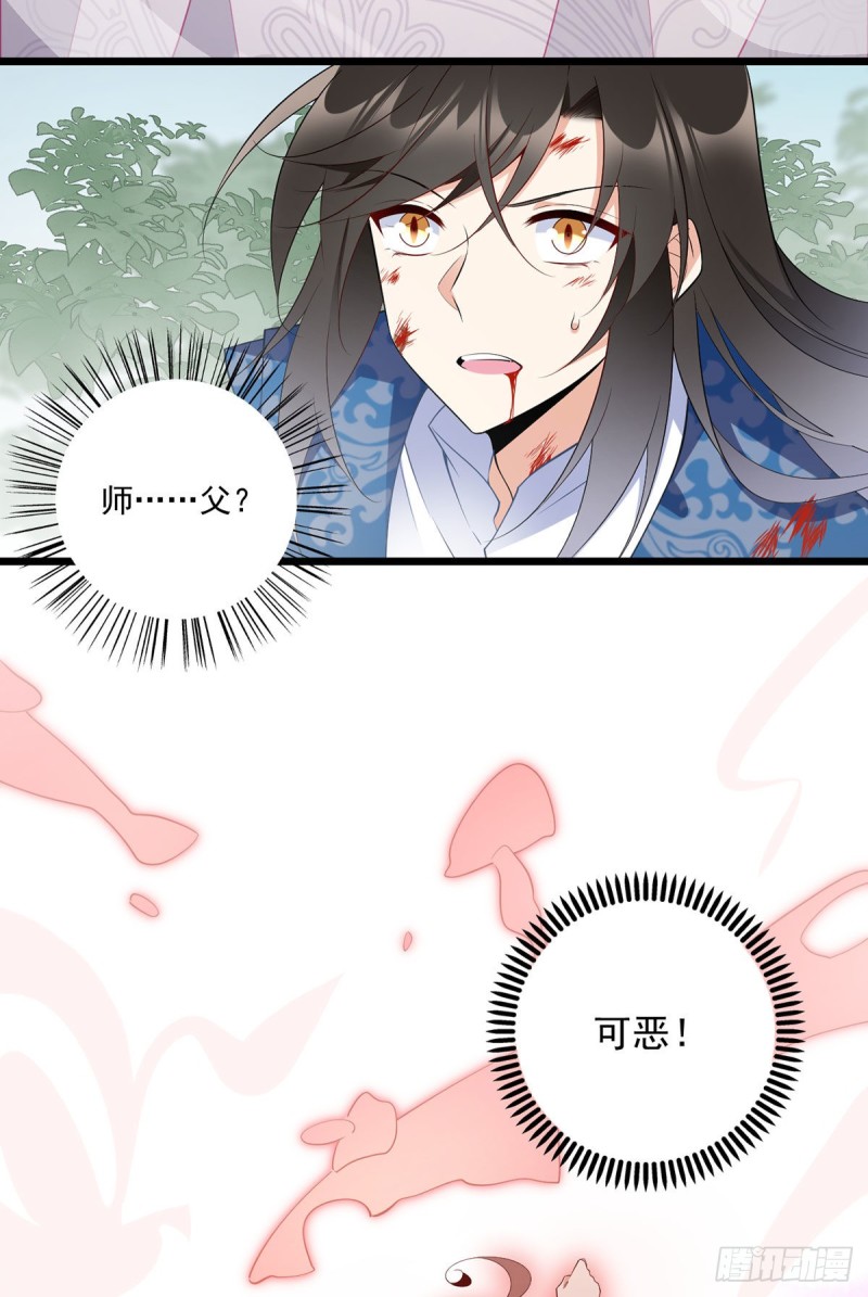 萌师在上韩漫全集-247.暴走萝莉无删减无遮挡章节图片 