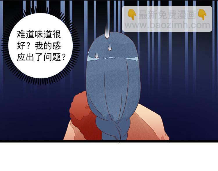 萌师在上韩漫全集-新年番外04 年夜饭之夜沉渊篇无删减无遮挡章节图片 