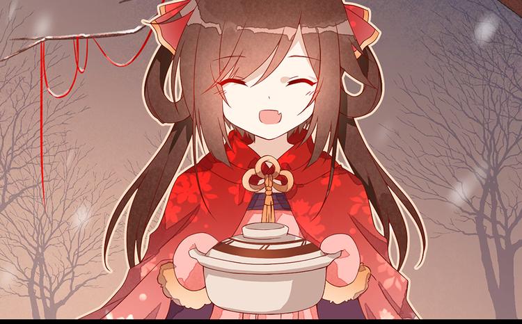 萌师在上韩漫全集-新年番外04 年夜饭之夜沉渊篇无删减无遮挡章节图片 