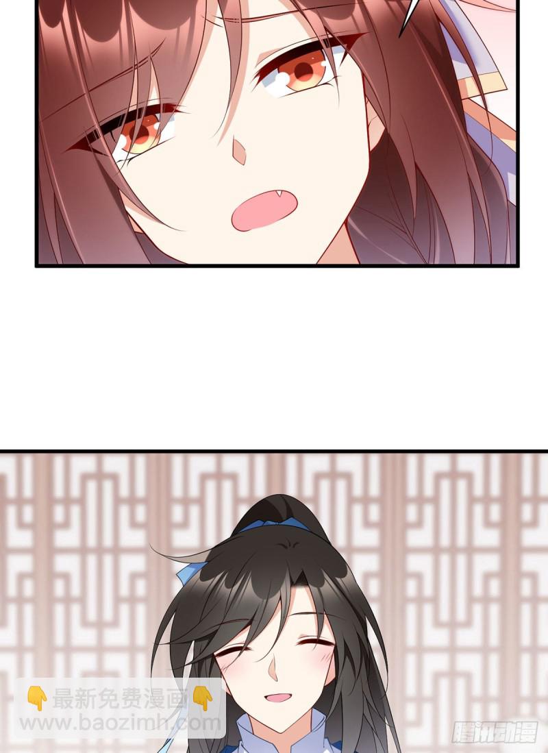 萌师在上韩漫全集-249.生了生了，它生了！无删减无遮挡章节图片 