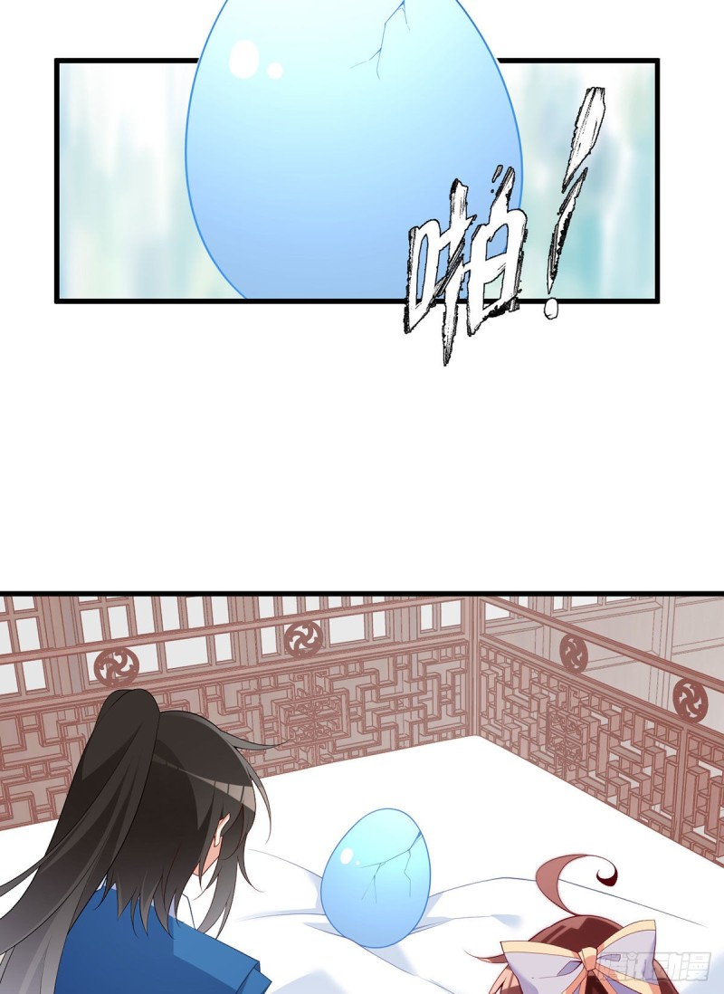 萌师在上韩漫全集-249.生了生了，它生了！无删减无遮挡章节图片 