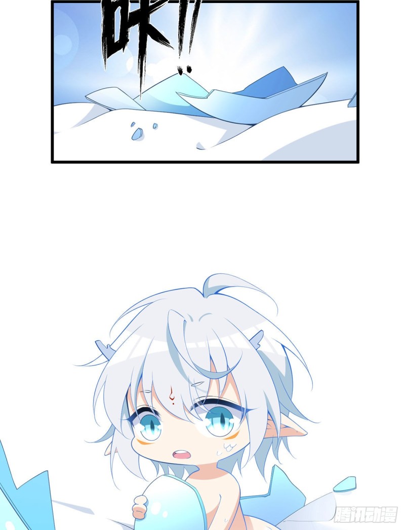 萌师在上韩漫全集-249.生了生了，它生了！无删减无遮挡章节图片 