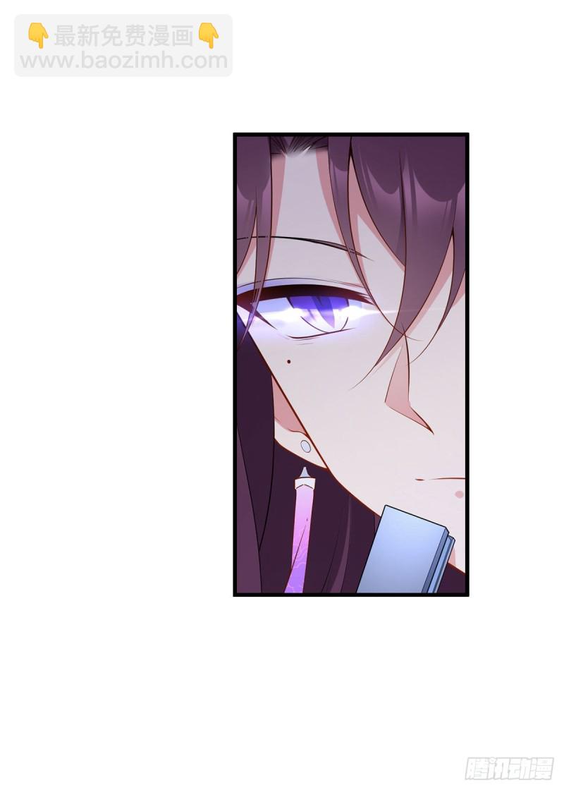萌师在上韩漫全集-252.师父值得我拼命守护无删减无遮挡章节图片 