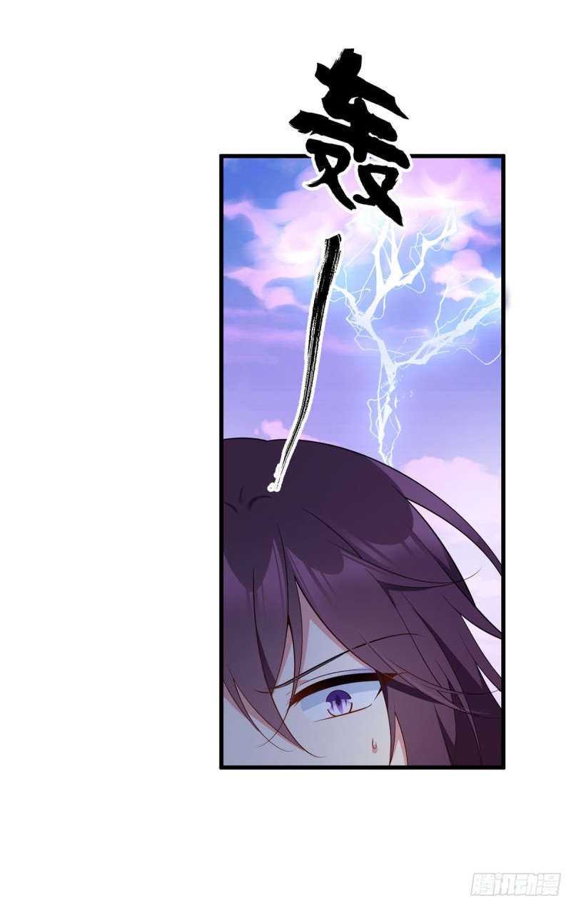 萌师在上韩漫全集-252.师父值得我拼命守护无删减无遮挡章节图片 