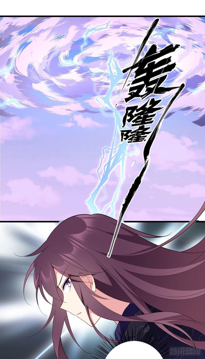 萌师在上韩漫全集-252.师父值得我拼命守护无删减无遮挡章节图片 