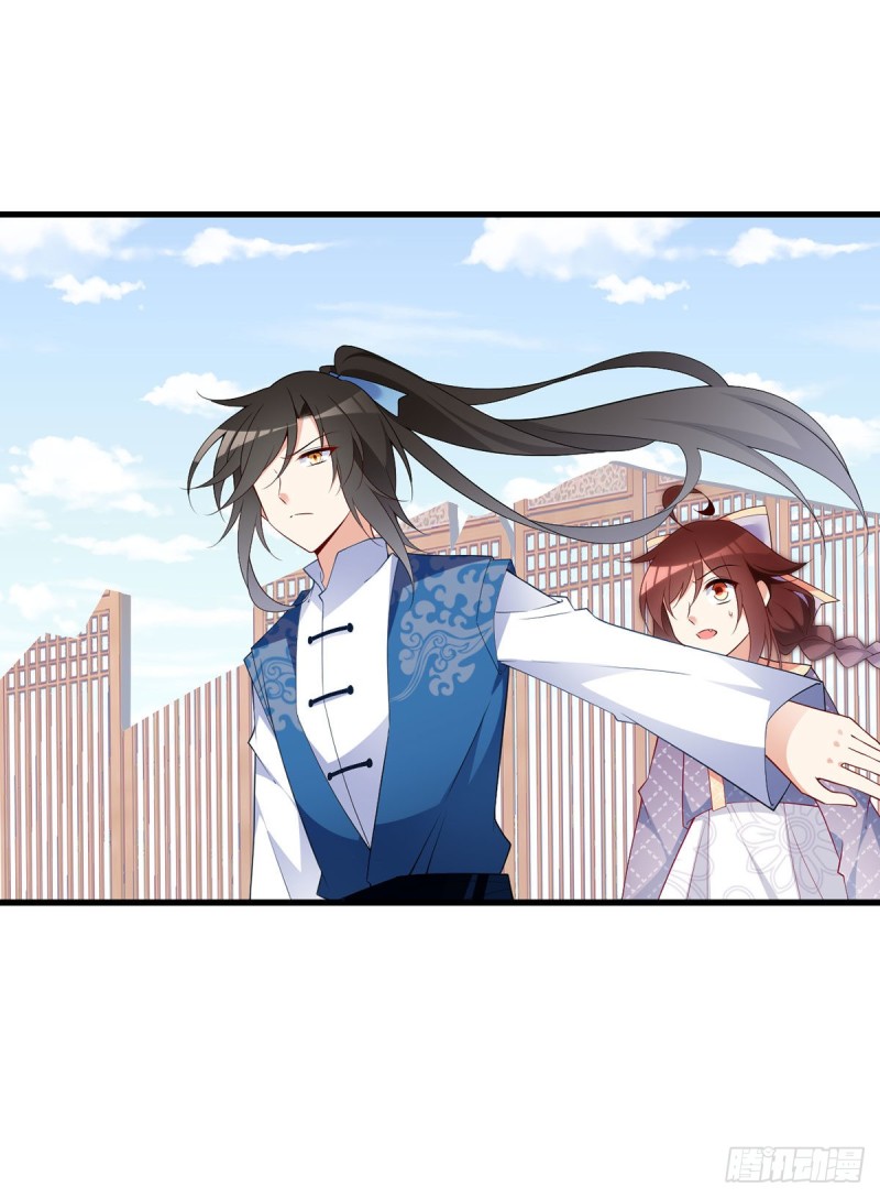 萌师在上韩漫全集-252.师父值得我拼命守护无删减无遮挡章节图片 