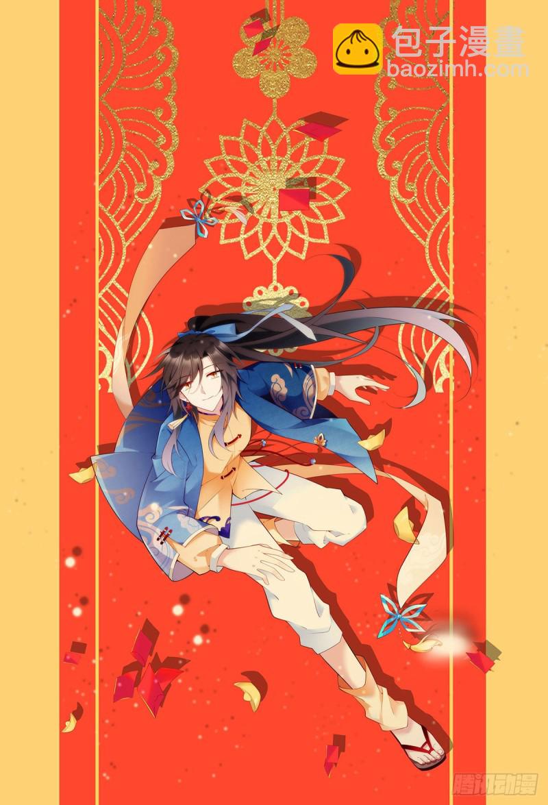 萌师在上韩漫全集-252.师父值得我拼命守护无删减无遮挡章节图片 