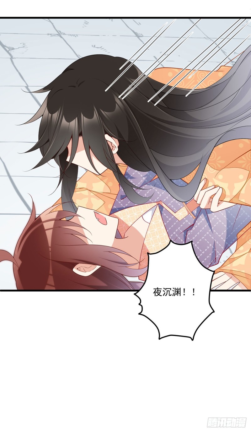 萌师在上韩漫全集-255.多出来的记忆无删减无遮挡章节图片 