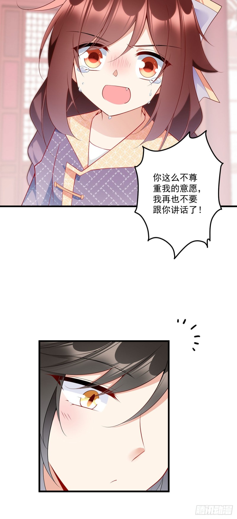 萌师在上韩漫全集-255.多出来的记忆无删减无遮挡章节图片 