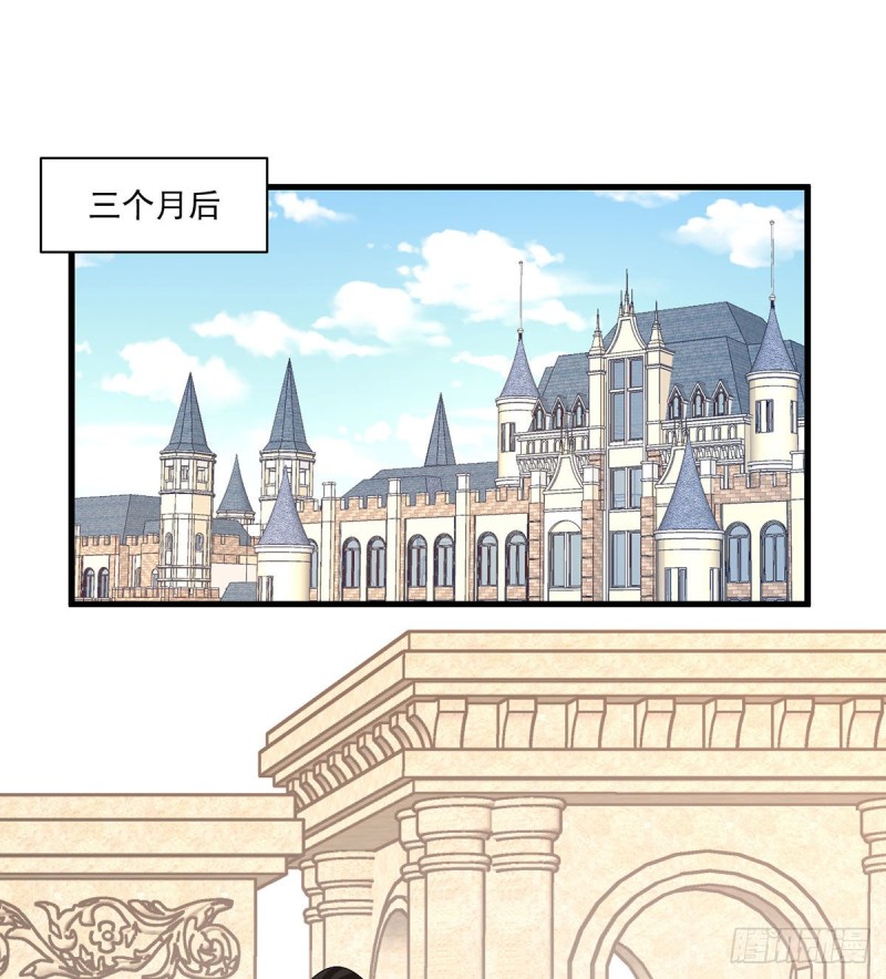 萌师在上韩漫全集-256.我们成亲了！无删减无遮挡章节图片 