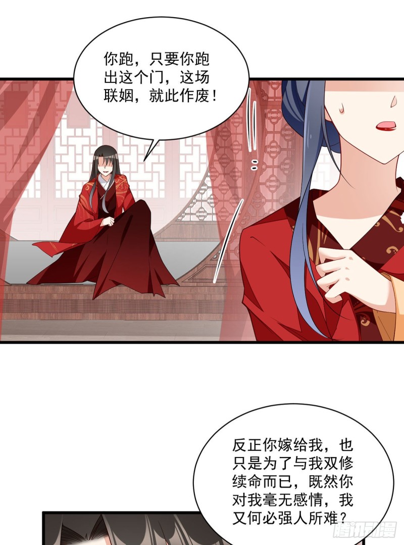 萌师在上韩漫全集-257.权利的野心无删减无遮挡章节图片 