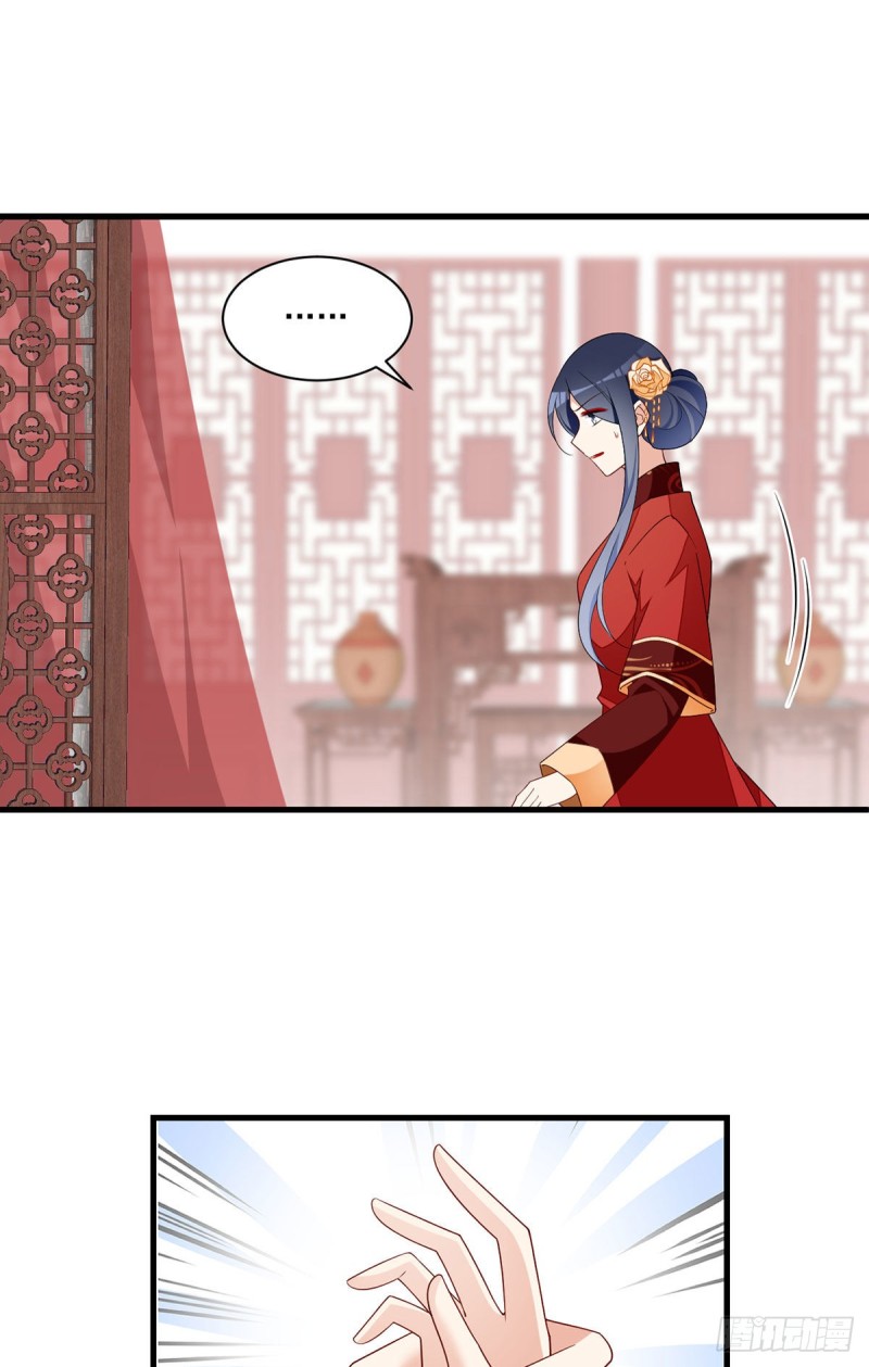 萌师在上韩漫全集-257.权利的野心无删减无遮挡章节图片 