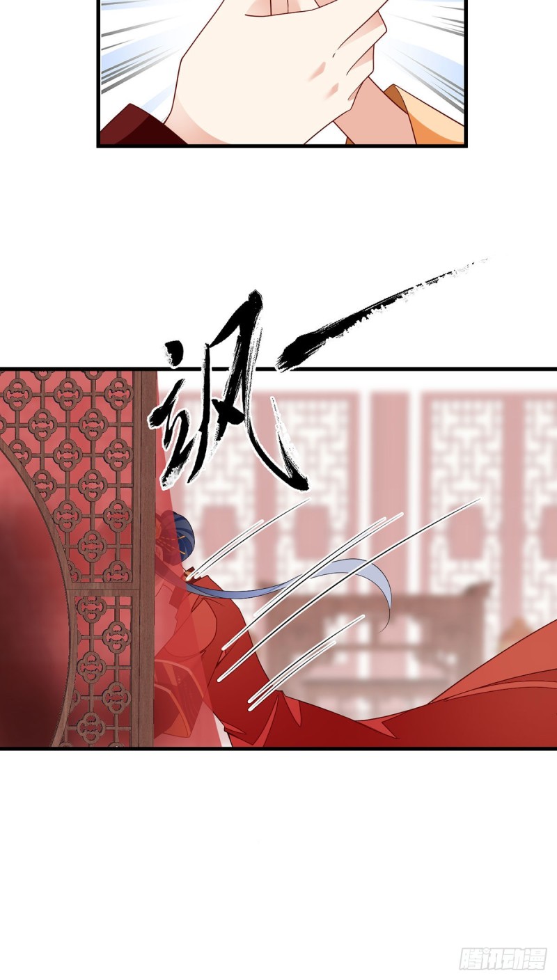 萌师在上韩漫全集-257.权利的野心无删减无遮挡章节图片 