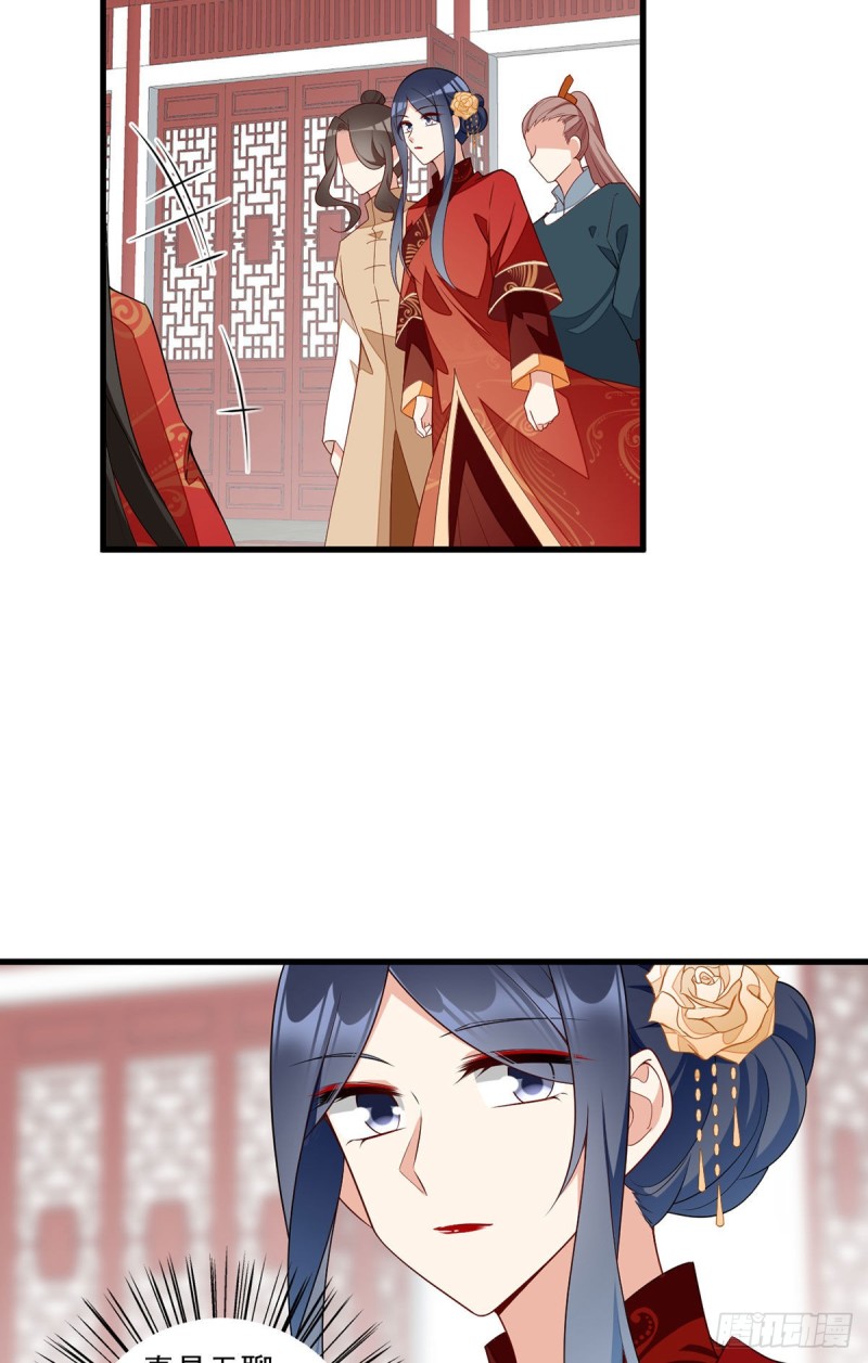 萌师在上韩漫全集-257.权利的野心无删减无遮挡章节图片 