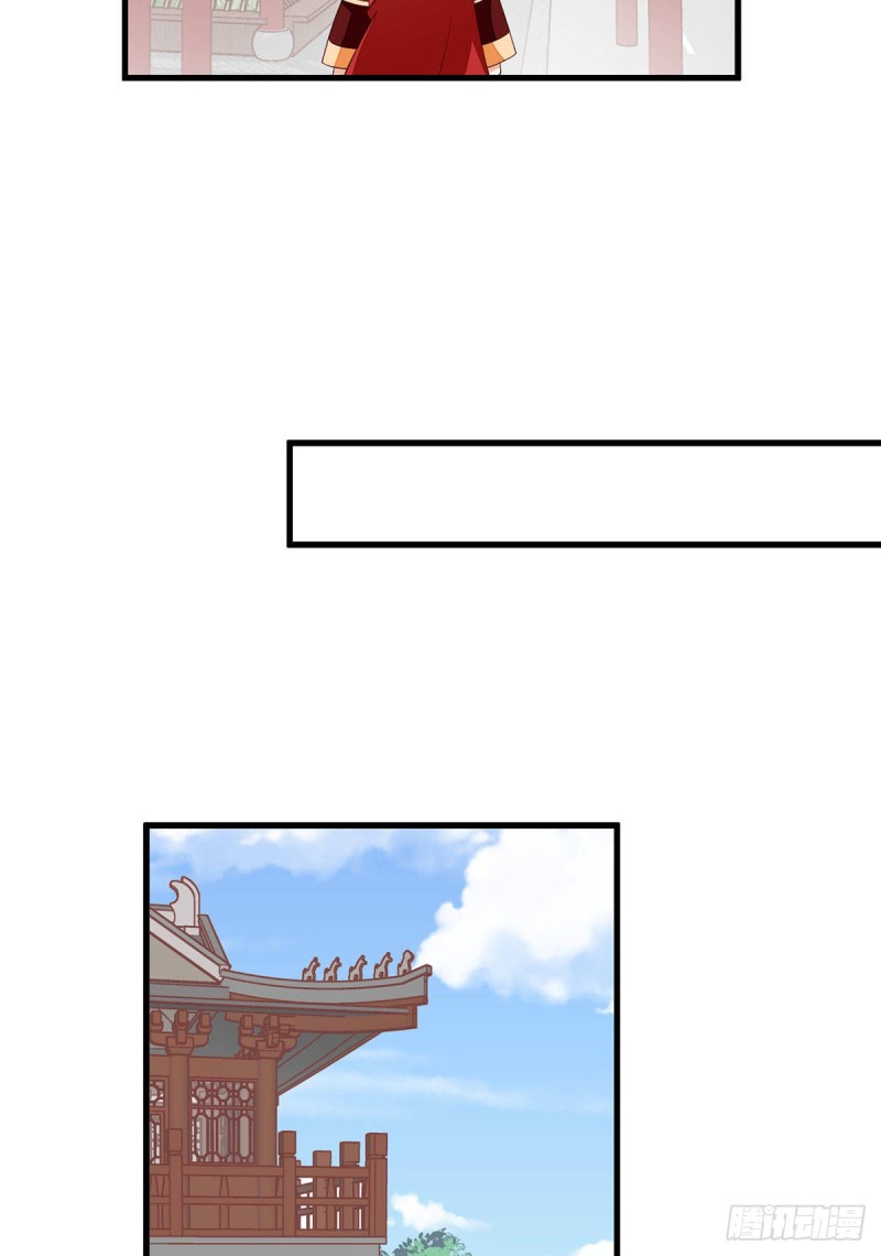 萌师在上韩漫全集-257.权利的野心无删减无遮挡章节图片 