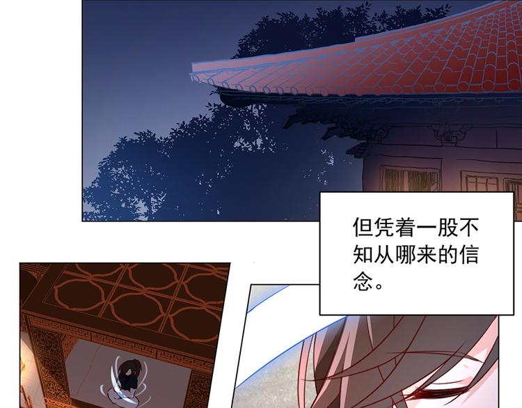 萌师在上韩漫全集-第21话 交易无删减无遮挡章节图片 