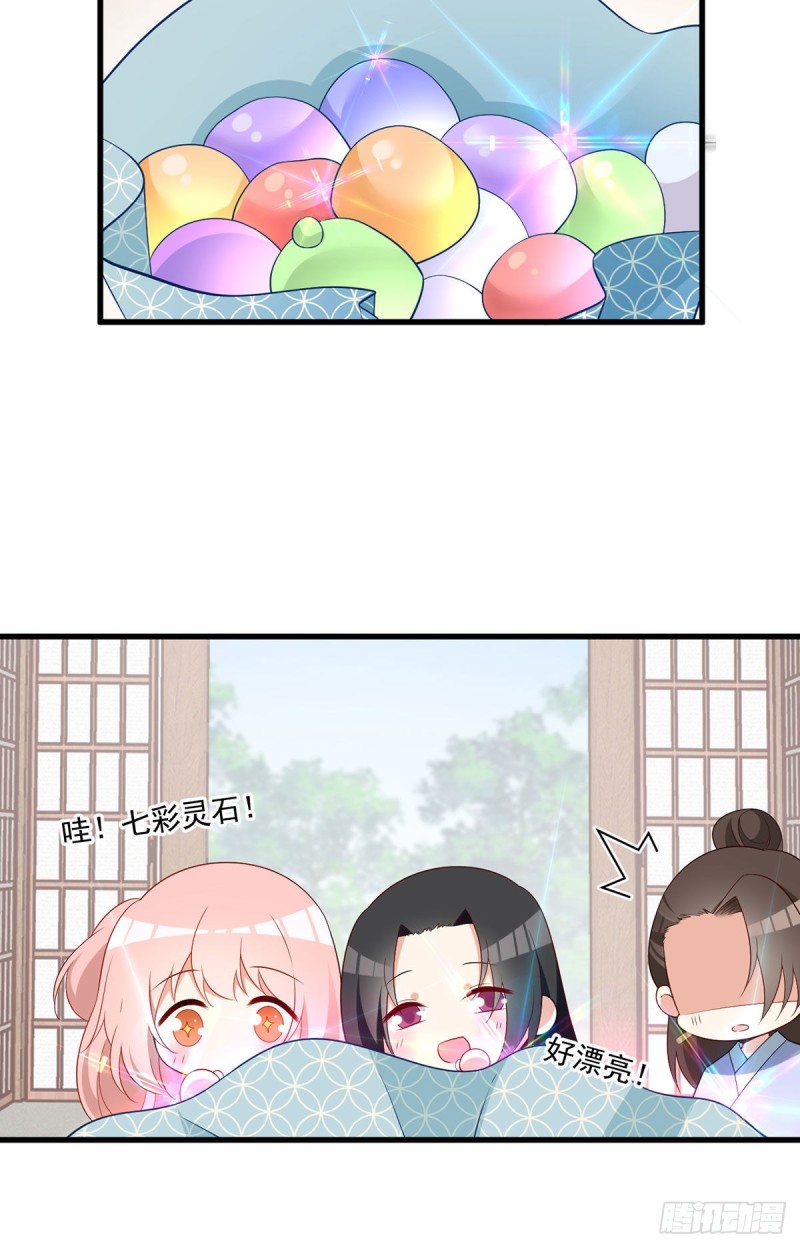 萌师在上韩漫全集-258.败家不怕养不起无删减无遮挡章节图片 