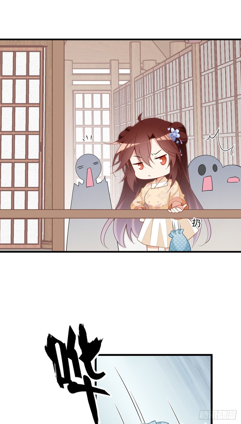 萌师在上韩漫全集-258.败家不怕养不起无删减无遮挡章节图片 