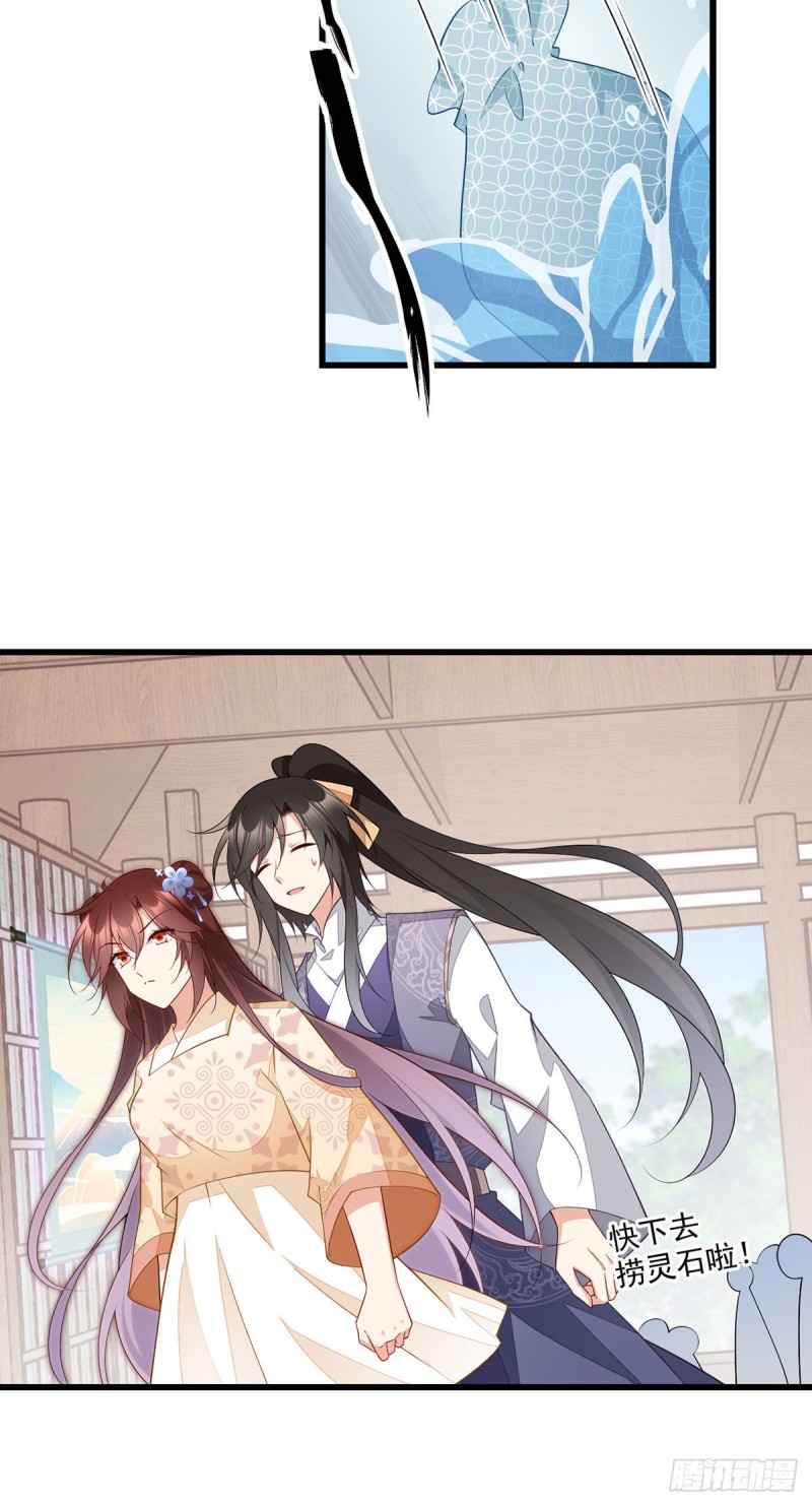 萌师在上韩漫全集-258.败家不怕养不起无删减无遮挡章节图片 
